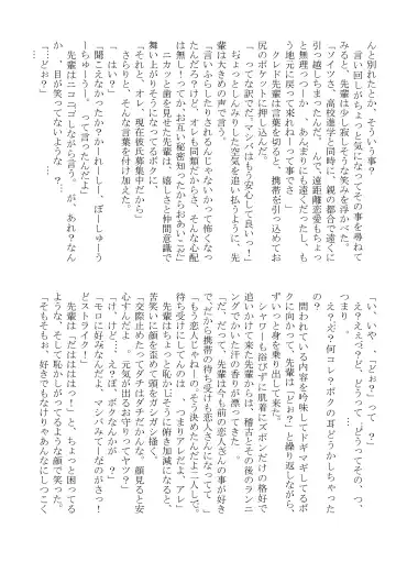 DSKY2 Fhentai - Page 107