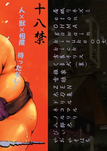 DSKY2 Fhentai - Page 131