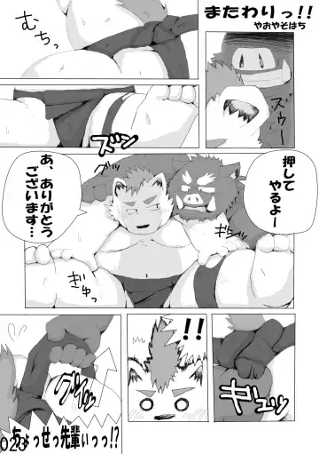 DSKY2 Fhentai - Page 24