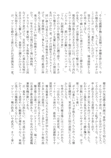 DSKY2 Fhentai - Page 81