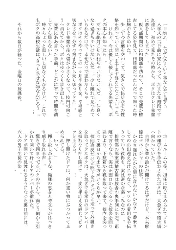 DSKY2 Fhentai - Page 89