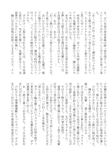 DSKY2 Fhentai - Page 93