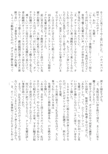 DSKY2 Fhentai - Page 96