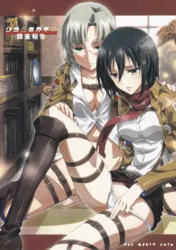 Read [Kaishaku] Rico to Mikasa no Chousa Houkoku - Fhentai