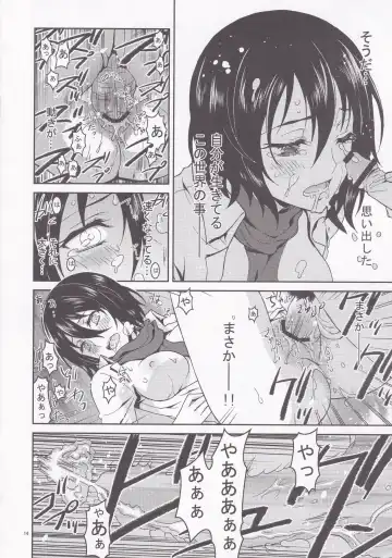 [Kaishaku] Rico to Mikasa no Chousa Houkoku Fhentai - Page 14