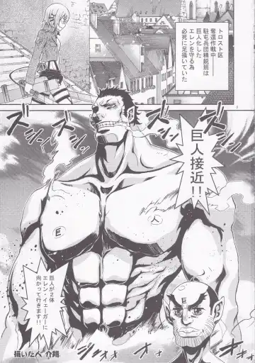 [Kaishaku] Rico to Mikasa no Chousa Houkoku Fhentai - Page 3