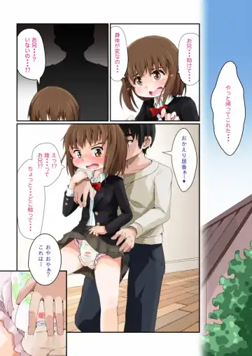 [Hoono Yurumu] Kore Biyaku janakute Rinyouzai da!! Fhentai - Page 44