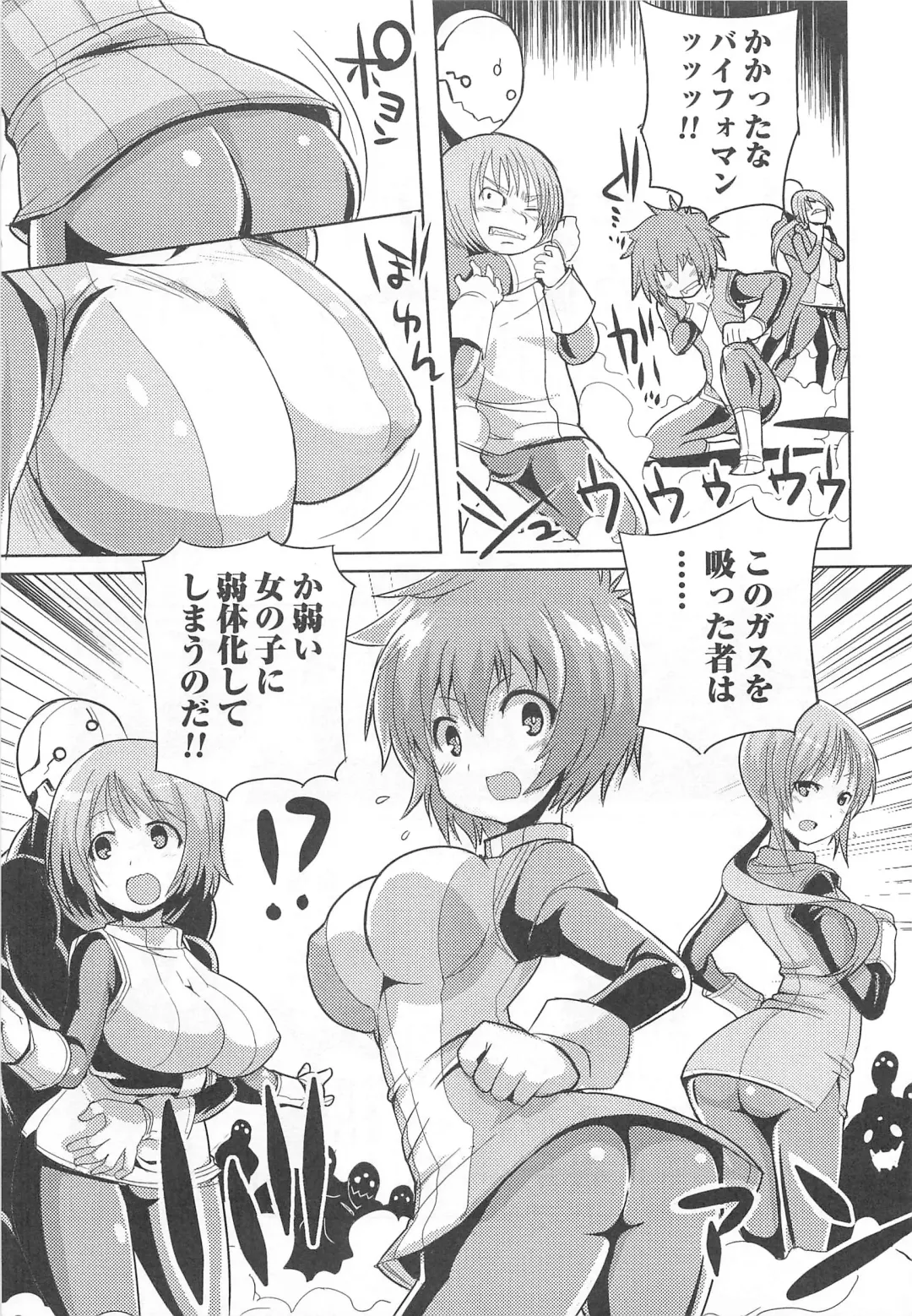 Nyotaika! Paradise 02 Fhentai - Page 30