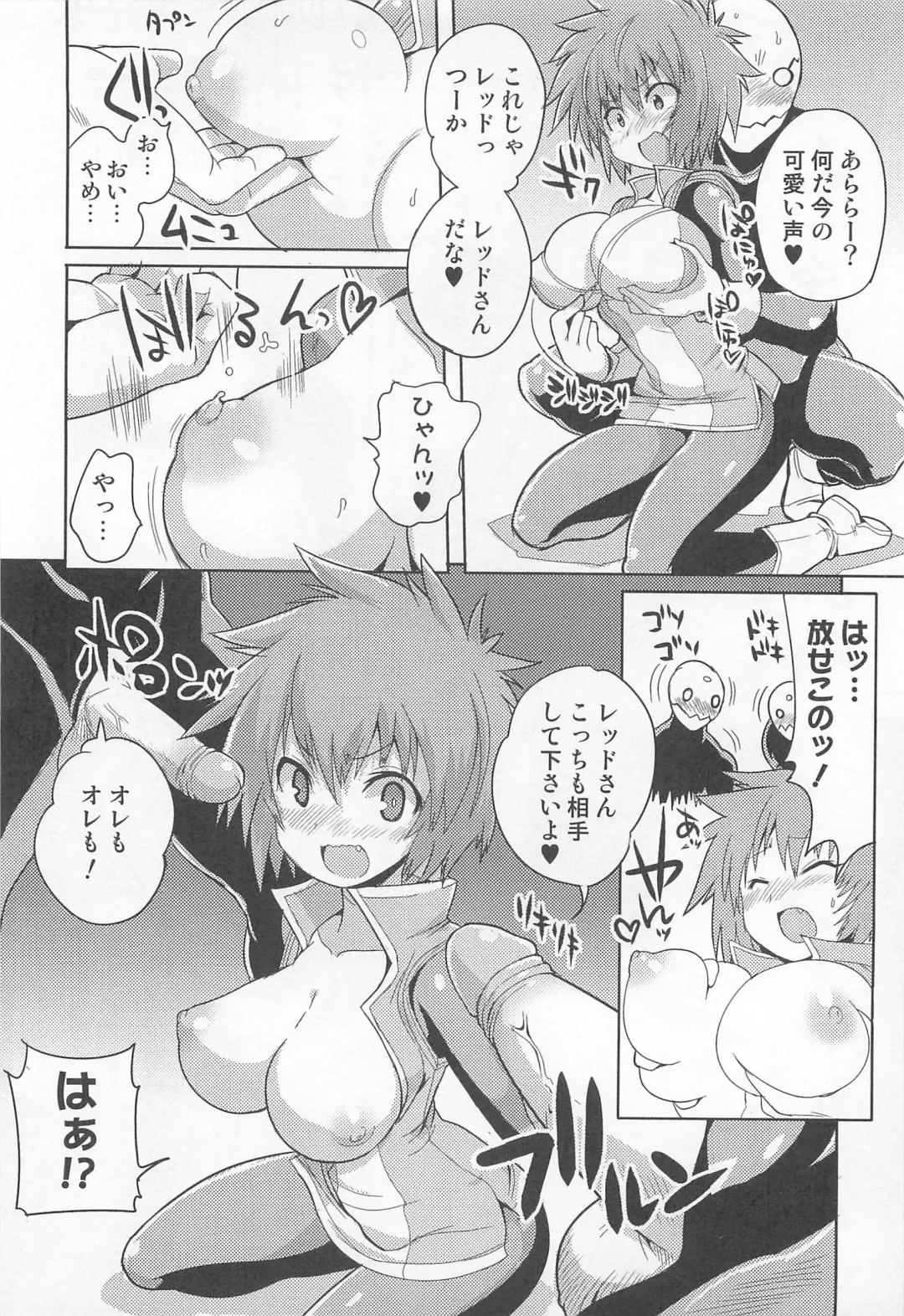 Nyotaika! Paradise 02 Fhentai - Page 33
