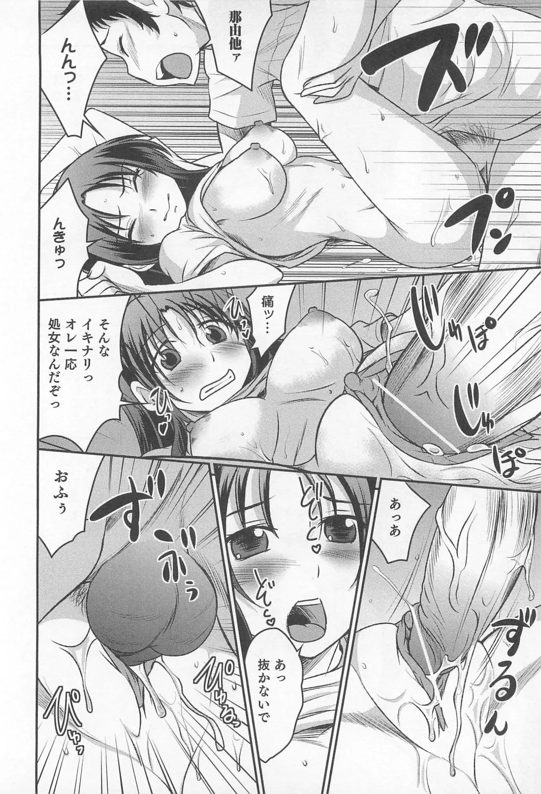 Nyotaika! Paradise 02 Fhentai - Page 55