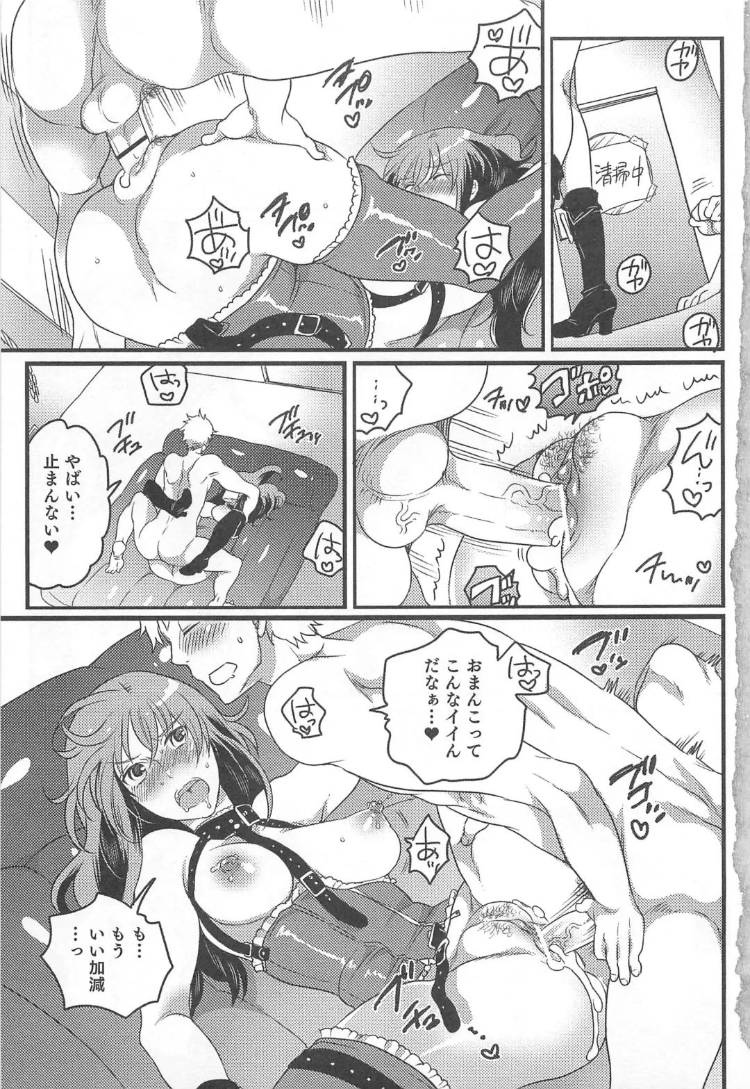 Nyotaika! Paradise 02 Fhentai - Page 8