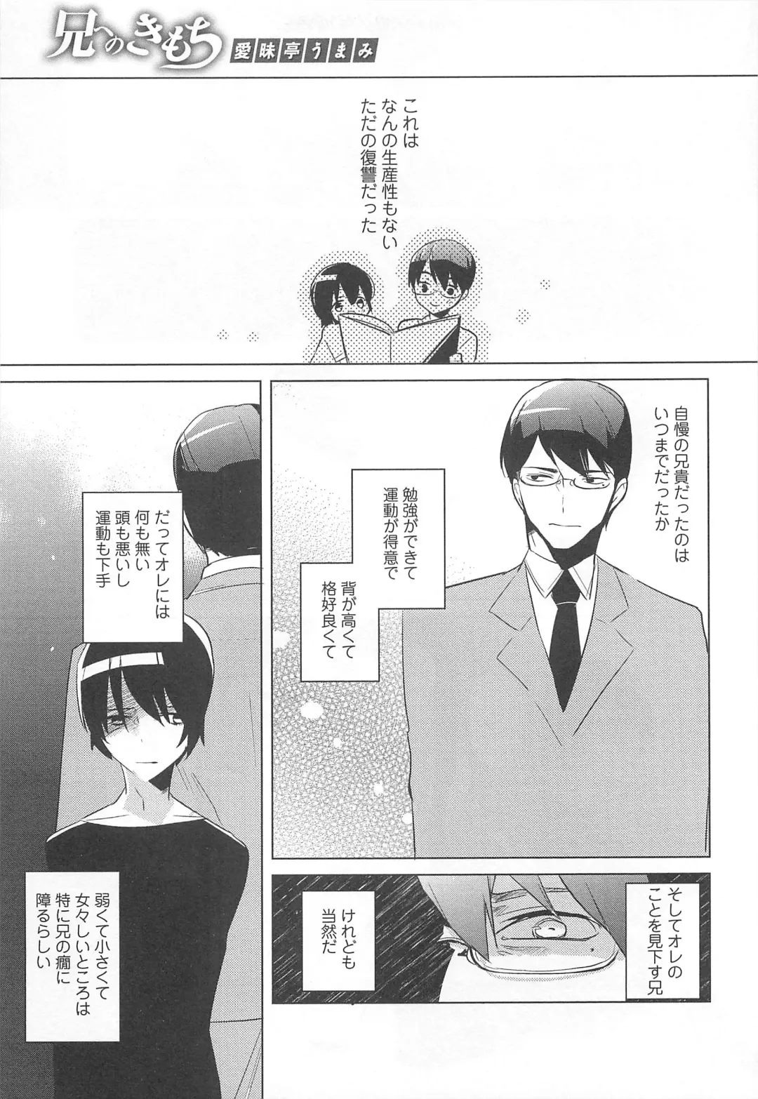 Nyotaika! Paradise 02 Fhentai - Page 92