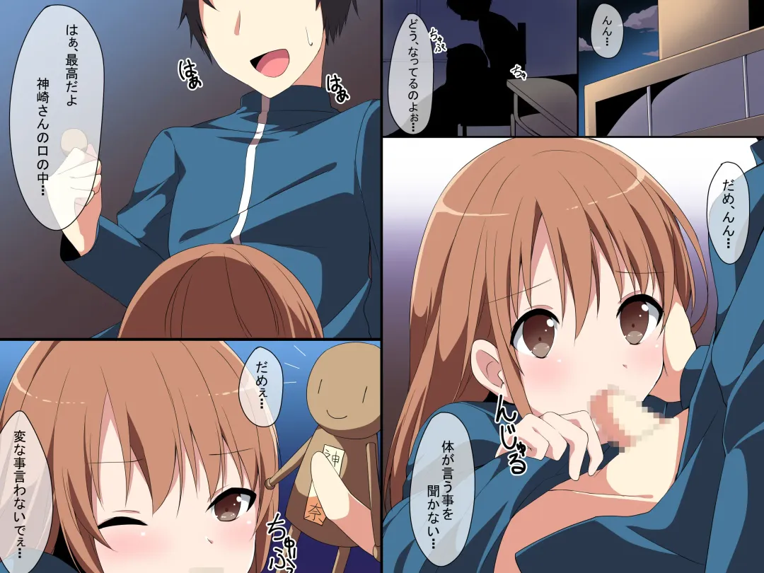 [Cresc-dol] Ayatsuri Doll Fhentai - Page 2