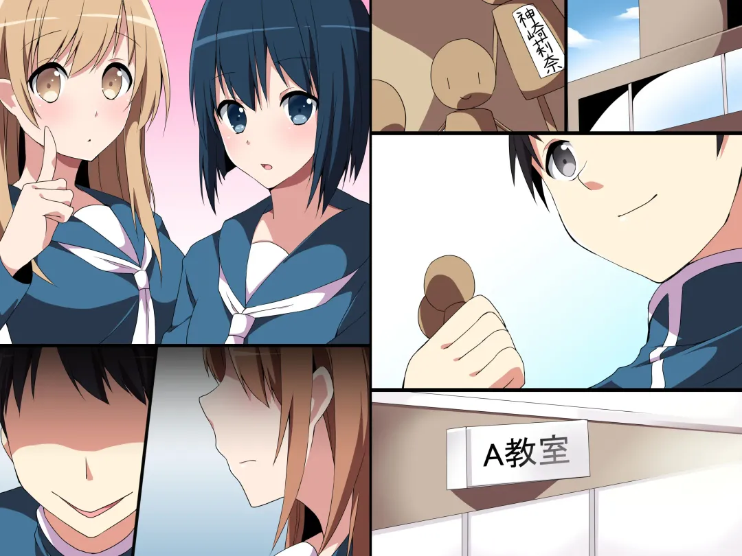 [Cresc-dol] Ayatsuri Doll Fhentai - Page 40