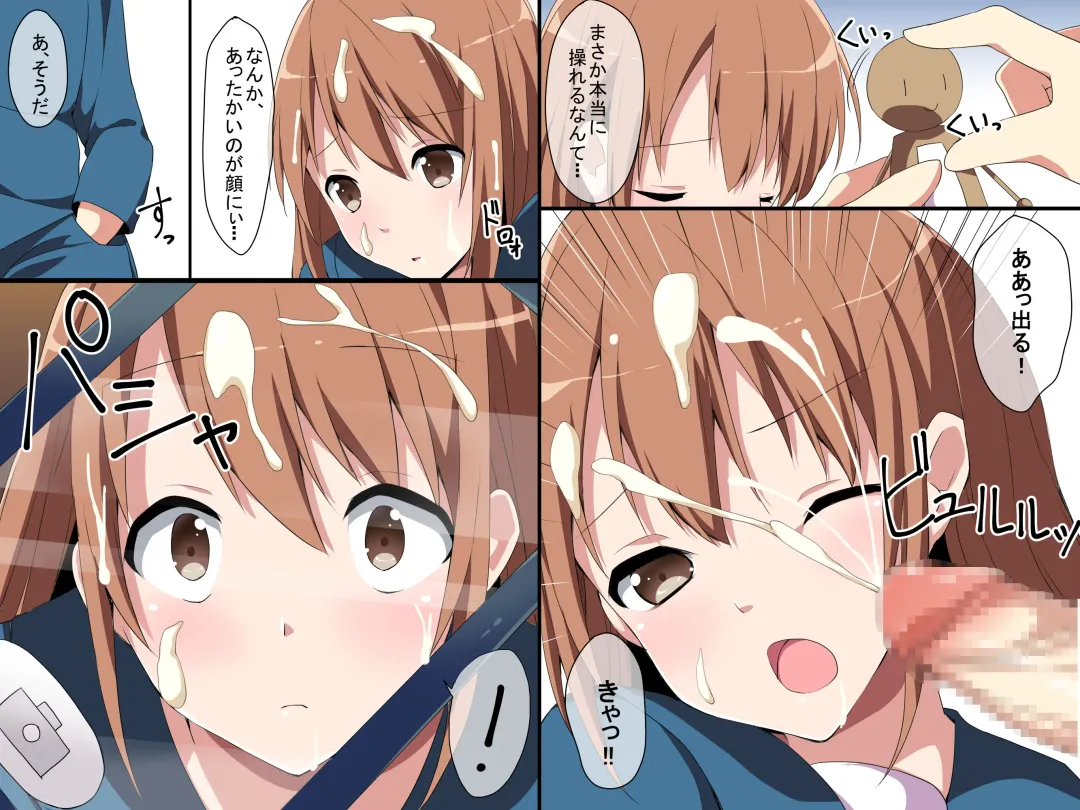 [Cresc-dol] Ayatsuri Doll Fhentai - Page 7