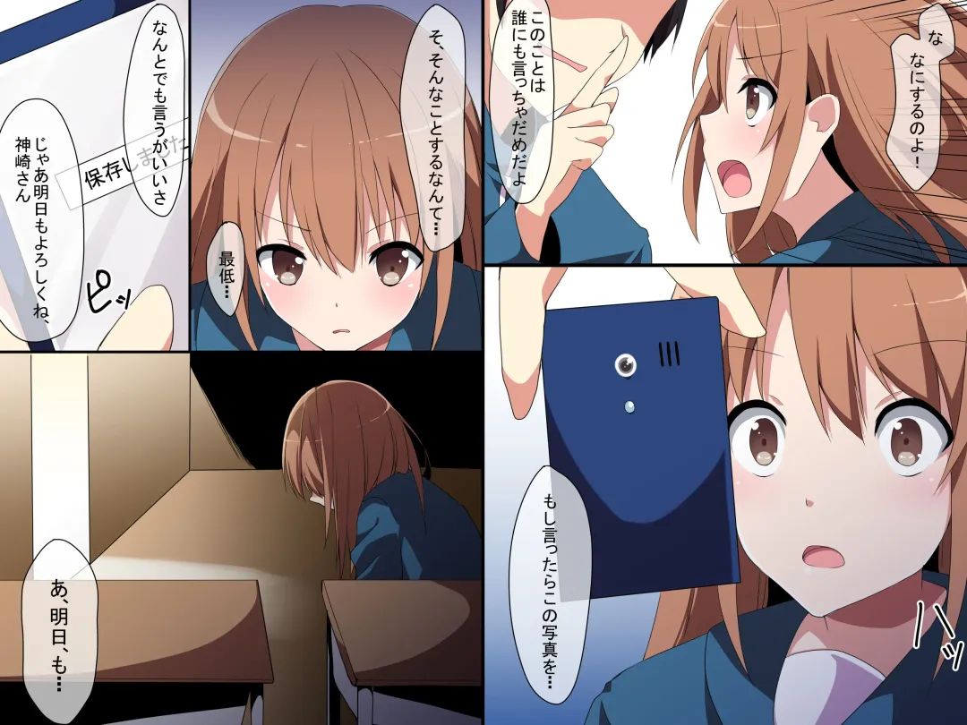 [Cresc-dol] Ayatsuri Doll Fhentai - Page 8