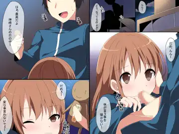 [Cresc-dol] Ayatsuri Doll Fhentai - Page 2