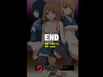 [Cresc-dol] Ayatsuri Doll Fhentai - Page 31