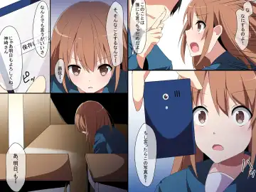 [Cresc-dol] Ayatsuri Doll Fhentai - Page 8