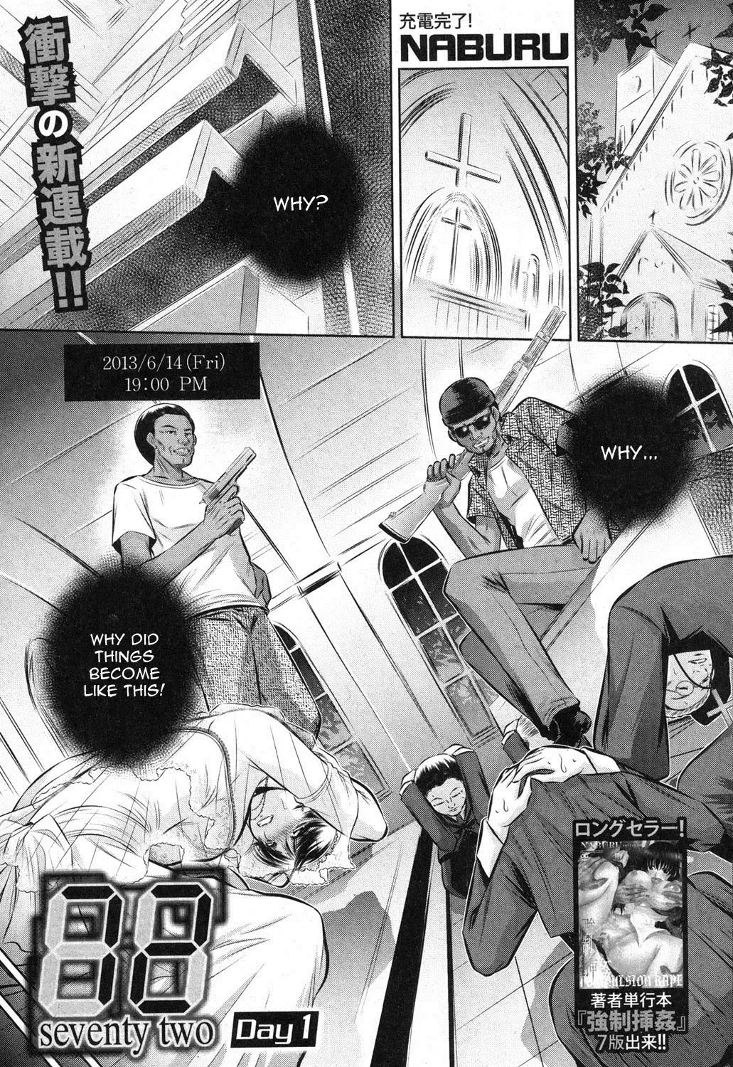 [Tanaka Naburu] 72 Day 1- 4 Fhentai - Page 1
