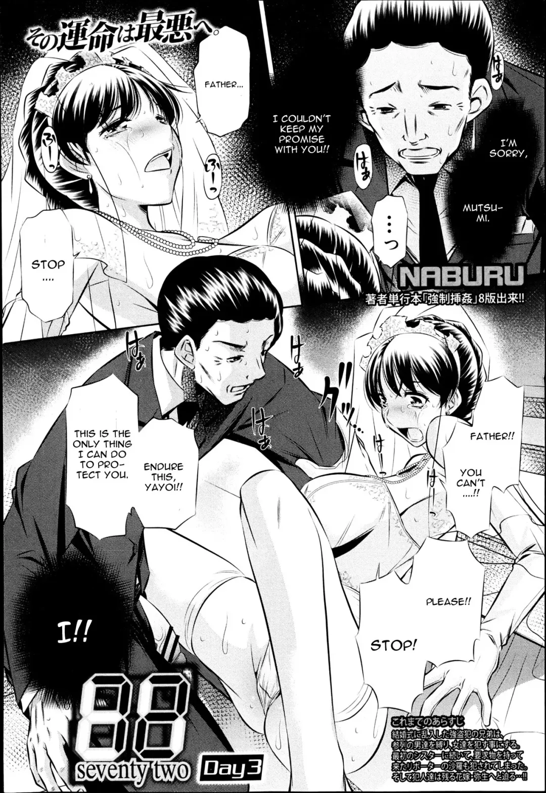 [Tanaka Naburu] 72 Day 1- 4 Fhentai - Page 54