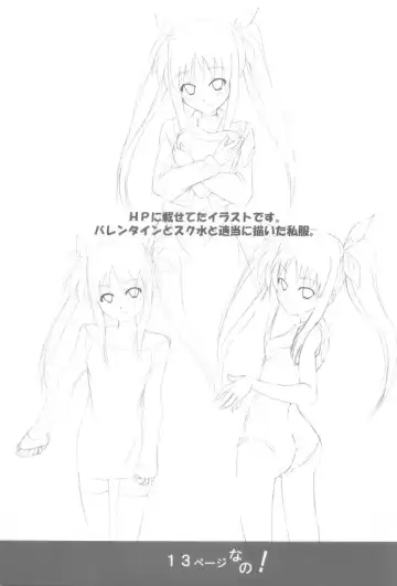 F.C.G Fhentai - Page 12