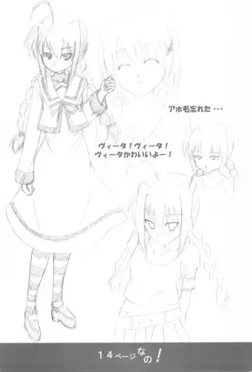 F.C.G Fhentai - Page 13