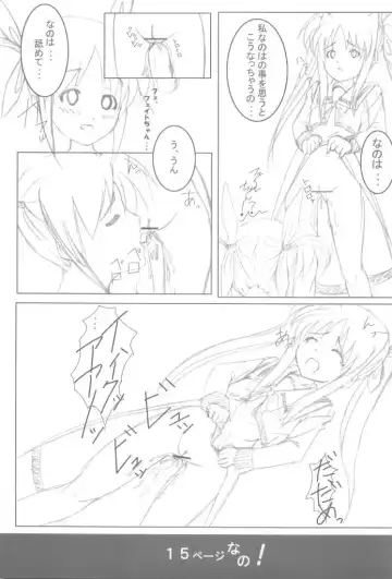 F.C.G Fhentai - Page 14