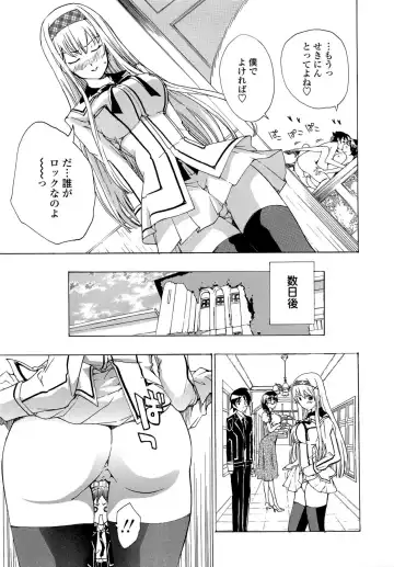 [Asagi Ryu] Oneesan to Koi Shiyou Fhentai - Page 129