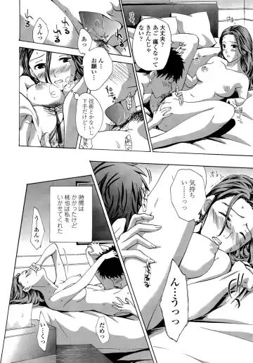 [Asagi Ryu] Oneesan to Koi Shiyou Fhentai - Page 166