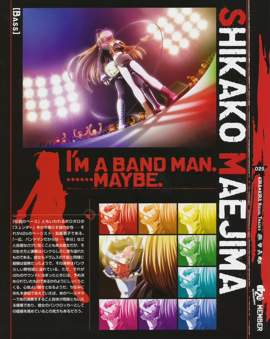 Kira Kira Visual Tracks Fhentai - Page 26