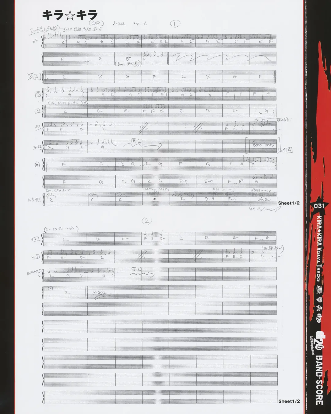 Kira Kira Visual Tracks Fhentai - Page 32