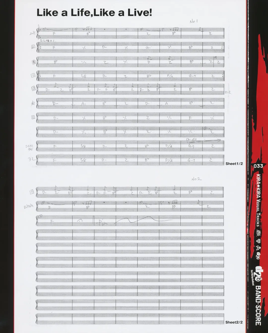 Kira Kira Visual Tracks Fhentai - Page 34