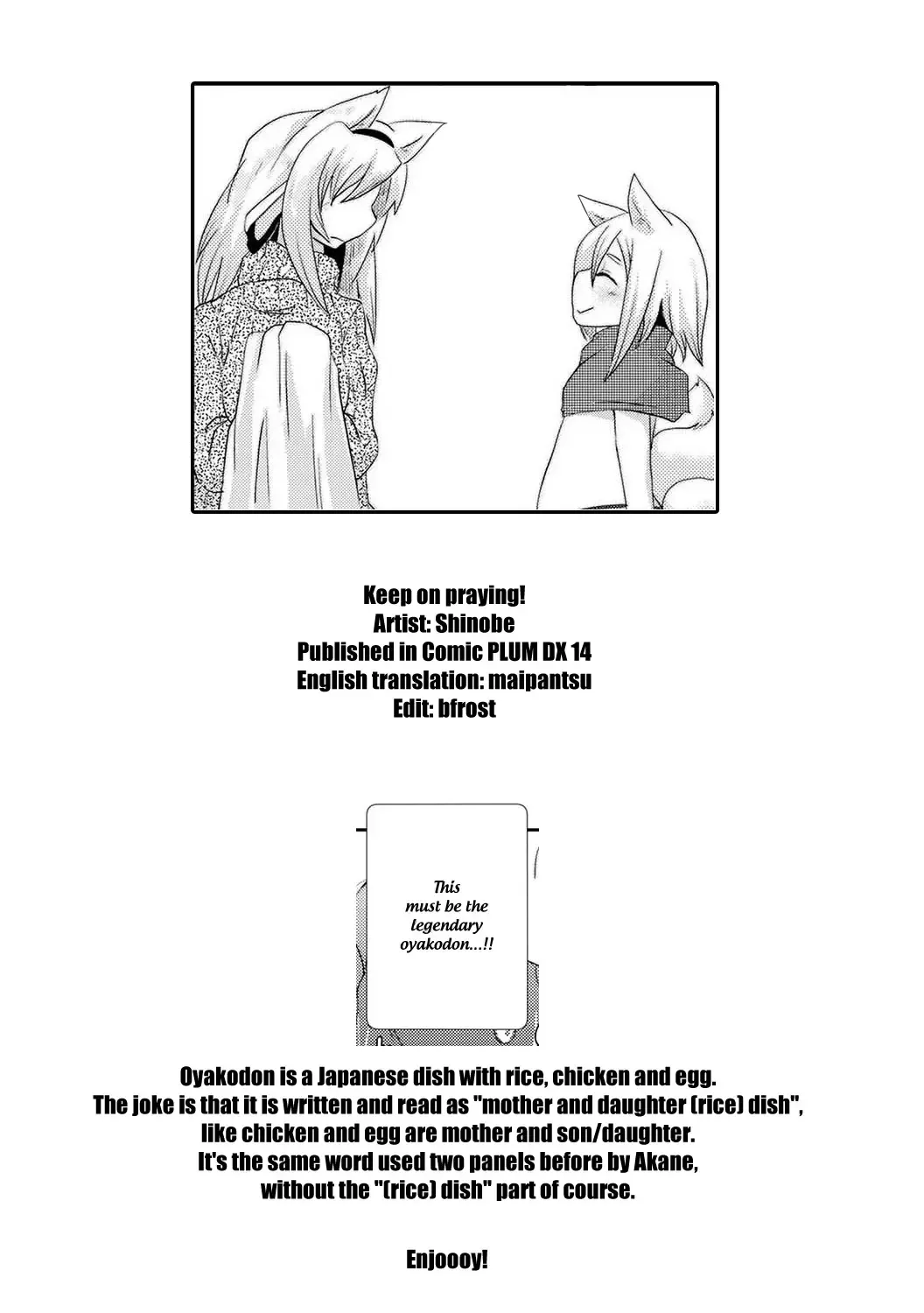 [Shinobe] Keep on praying! Fhentai.net - Page 21