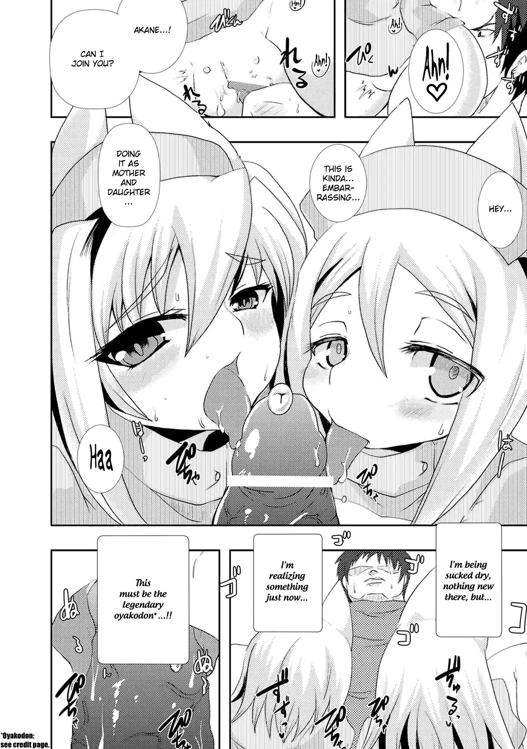 [Shinobe] Keep on praying! Fhentai.net - Page 8