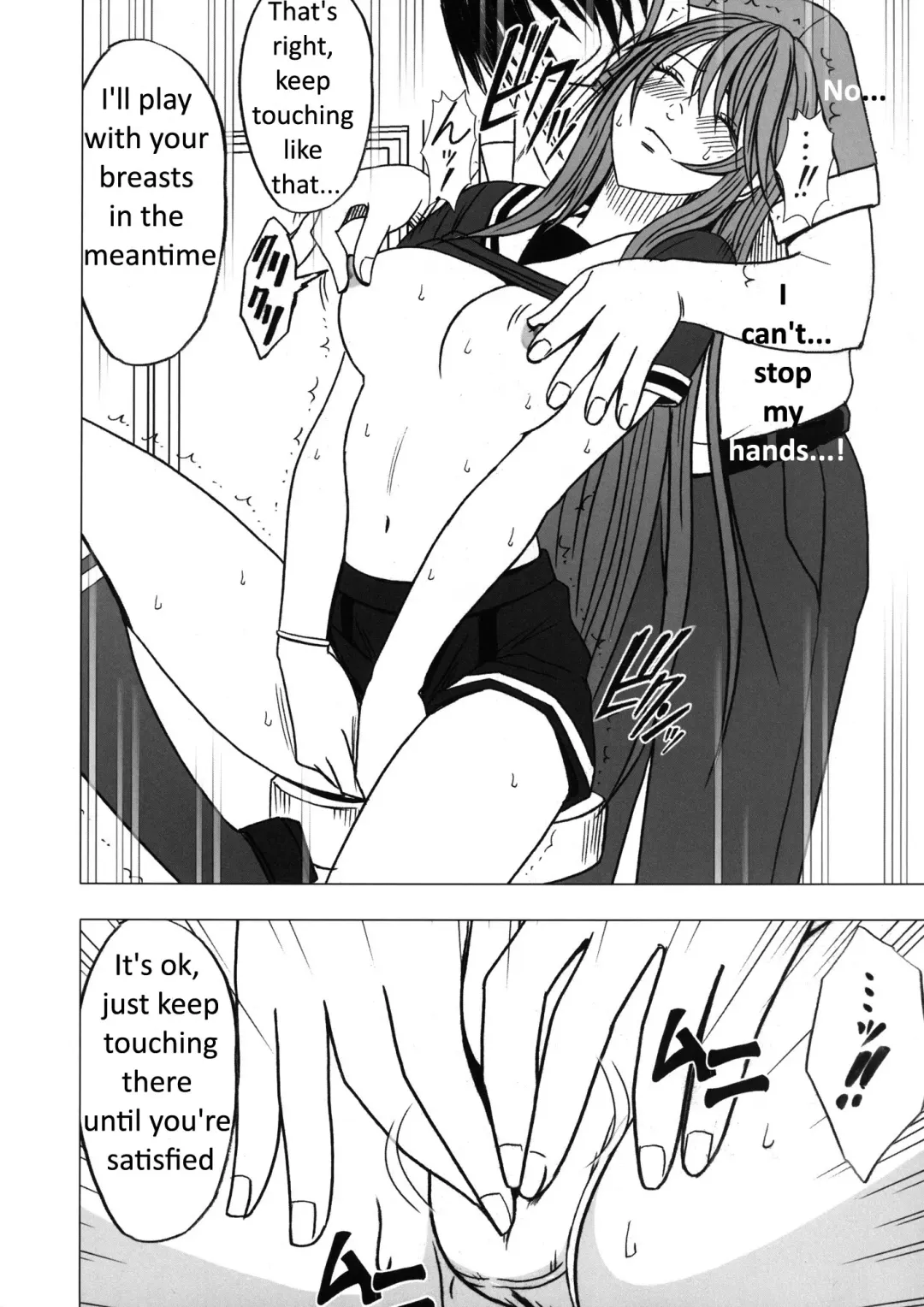 [Crimson] Virgin Control Takane no Hana wo Tsumu you ni CH. 6 Fhentai.net - Page 12