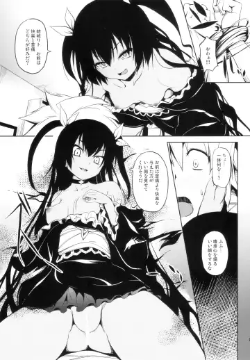 [Date - Taniguchi-san] Trans x Change Fhentai - Page 19