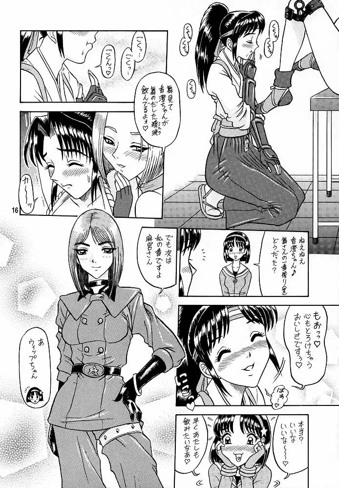 [13.] 9 KAITEN Fhentai - Page 15