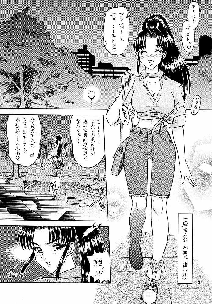 [13.] 9 KAITEN Fhentai - Page 2