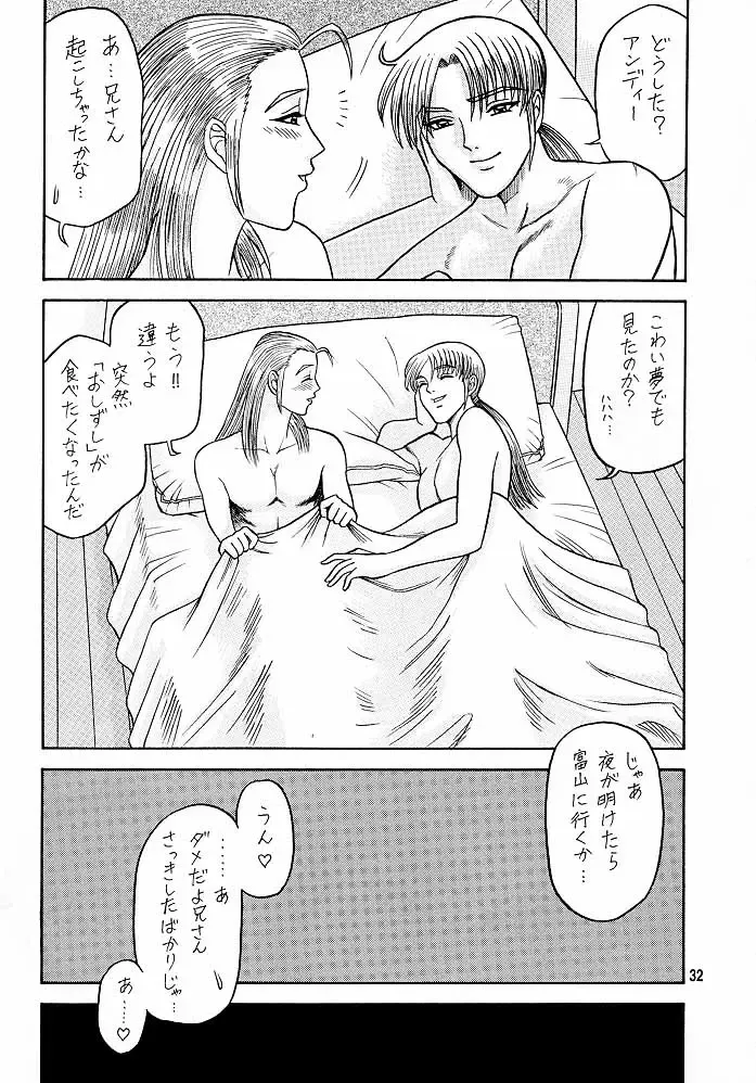 [13.] 9 KAITEN Fhentai - Page 31