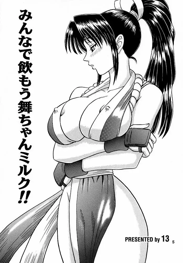 [13.] 9 KAITEN Fhentai - Page 4