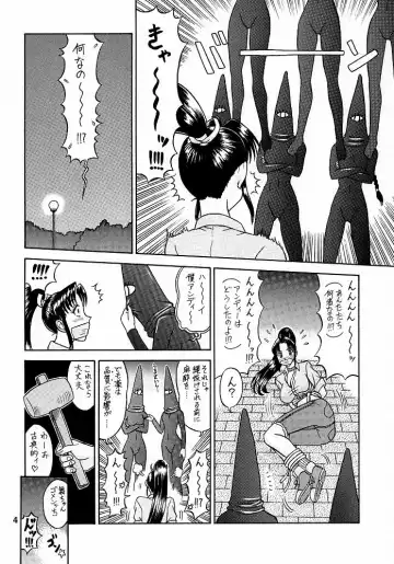 [13.] 9 KAITEN Fhentai.net - Page 3