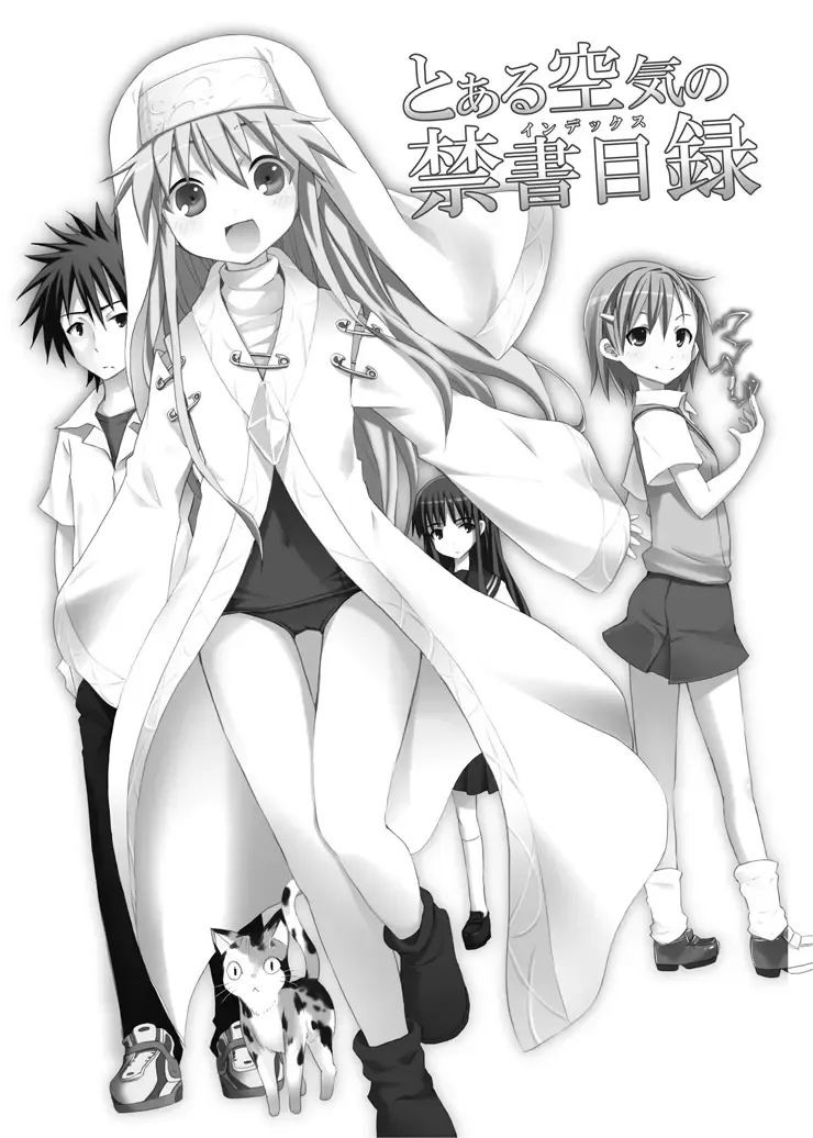 [Kishiri Toworu] Toaru Kuuki no Index Fhentai - Page 2