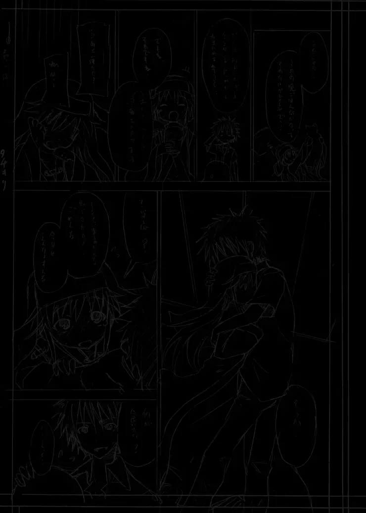 [Kishiri Toworu] Toaru Kuuki no Index Fhentai - Page 3