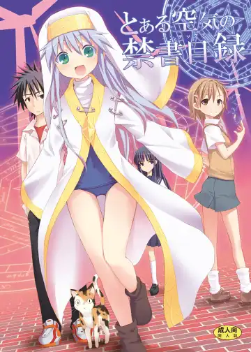 Read [Kishiri Toworu] Toaru Kuuki no Index - Fhentai