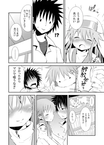 [Kishiri Toworu] Toaru Kuuki no Index Fhentai - Page 9