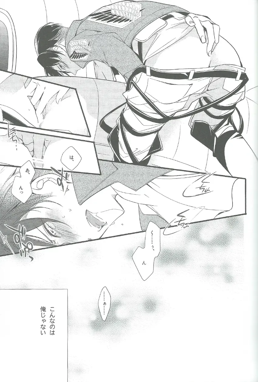 [Asaisai] Hitori Asobi Fhentai - Page 18