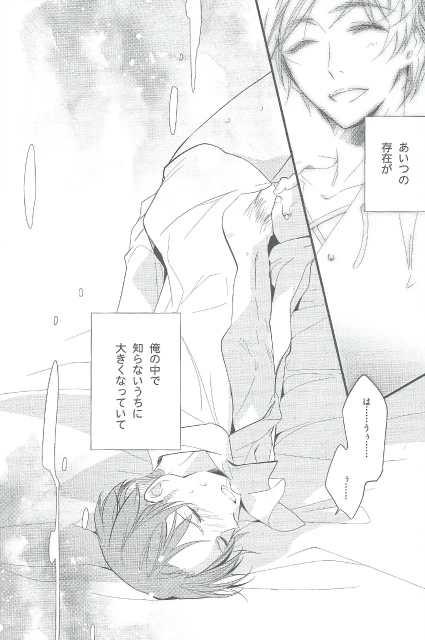 [Asaisai] Hitori Asobi Fhentai - Page 25