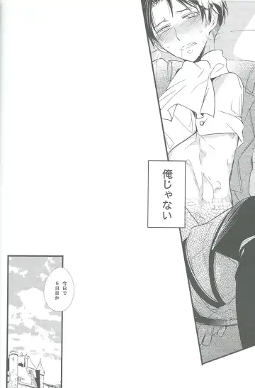 [Asaisai] Hitori Asobi Fhentai.net - Page 19