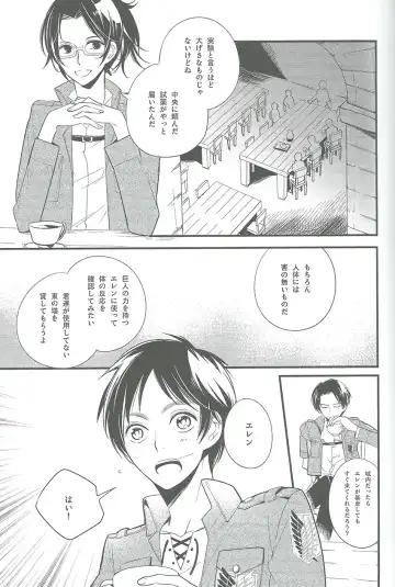 [Asaisai] Hitori Asobi Fhentai.net - Page 6